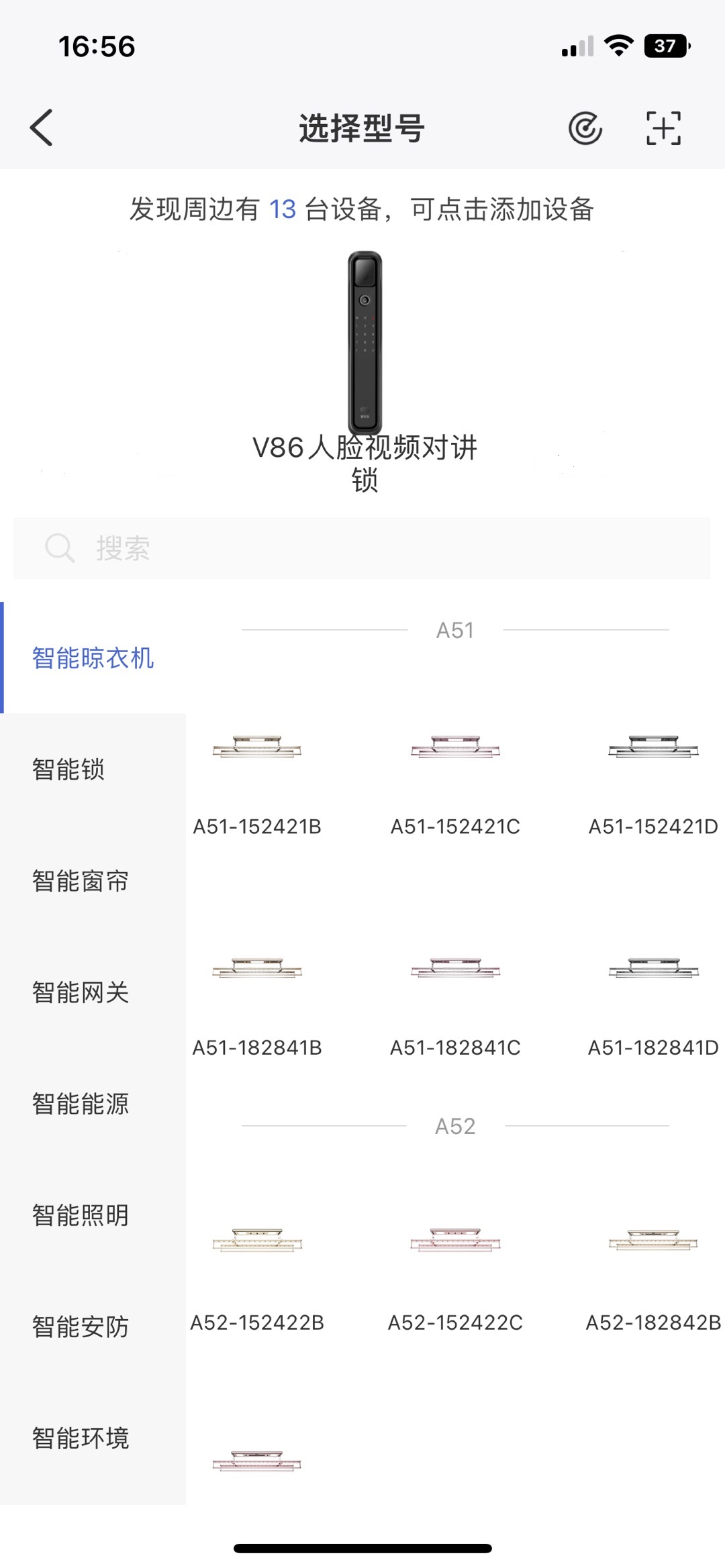 绑定前要确认银行卡状态正常 (准备绑定)-初仟社区